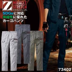 ���d�� Z-DRAGON �J�[�S�p���c �H�~ �����Y ���f�B�[�X �X�g���b�` �G�R SDGs ���L �R�� �ѓd�h�~ JIST8118 ��ƕ� �d���� ������� �Y�{