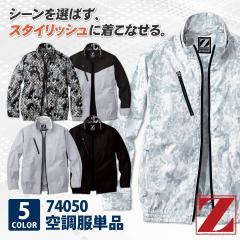 中古】ナイキ NIKE x オフホワイト Off-White NRG MC JACKET