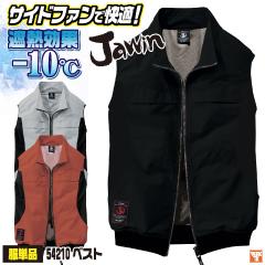 ���d�� �󒲕� �x�X�g �T�C�h�t�@�� �P�i �t�� �󒲍�ƕ� �����Y ���f�B�[�X �ՔM ���� UV�J�b�g �d���� ������� �󒲃E�F�A ������ jd