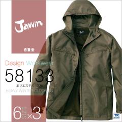 アイトス AZ-10751 カストロコート 4L 防寒着 防寒服 作業服 作業着の