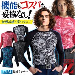 8/17-�o�� ���d�� �����C���i�[ �����Y ���f�B�[�X �X�g���b�` �ڐG�⊴ �z������ ���L �R�� UV�J�b�g �t�� �H�~ �C���i�[ �����O�X���[