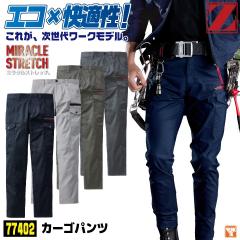 ���d�� �m�[�^�b�N�J�[�S �t�� �p���c �����Y ���f�B�[�X �ѓd�h�~�f�� �X�g���b�` ���L �R�� SDGs �G�R ��� �[�� ���� �d���� �������