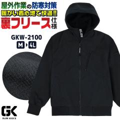 KU92100 空調服 R 綿・ポリ混紡 フルハーネス仕様 服のみ ライトブルー 5L 【北海道・沖縄・離島配送不可】 KU92100 空調服 R 綿・ポリ混紡 フルハーネス仕様 服のみ ライトブルー