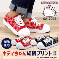 �n���[�L�e�B ���[�J�b�g �X�j�[�J�[ �L�e�B����� �T�����I Hello Kitty SANRIO �Z�[�t�e�B�V���[�Y ��ƌC ���ɂ��� �y��� �����d��