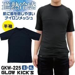 8/17-�o�� �P�C�]�b�N �ڐG�⊴ �h���C ���� �C���i�[ �X�g���b�` ���b�V�� �N���[�l�b�N �R���v���b�V���� �A���_�[�E�F�A �z������ ��