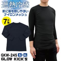 8/17-�o�� �P�C�]�b�N �ڐG�⊴ �h���C ������ �C���i�[ �X�g���b�` ���b�V�� �N���[�l�b�N �R���v���b�V���� �A���_�[�E�F�A �z������ 