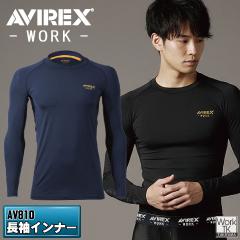 8/17-�o�� AVREX �����C���i�[ �t�� �H�~ �C���i�[ �����Y ���f�B�[�X �ڐG�⊴ �z������ �X�g���b�` UV�J�b�g �������� �l�C�r�[ �u���b