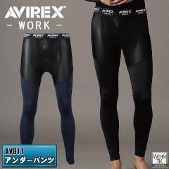 8/17-�o�� AVREX�C���i�[�p���c �ڐG�⊴ �z������ �X�g���b�` UV�J�b�g ���b�V�� �ʋC�� �t�� �H�~ �����Y ���f�B�[�X �������� �l�C�r