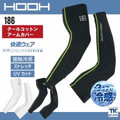 HOOH P N[RbgA[Jo[ Xgb` ڐG⊴ UVJbg t K Ci[ ƕ ƒ 핞 [lR|X] mh-186