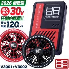 2025年最新版】ファン付き空調作業服用バッテリー 14.8V プレゼント