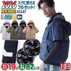 2026�N�V�� 19V HOOH �󒲍�ƕ� �t�@�� �o�b�e���[ �t���Z�b�g �~�h���t�@�� �t�[�h�t ���� �󒲃E�F�A �t�� ��ƒ� ������ �����΍� �M