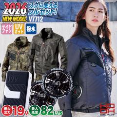 2026�N�V�� 19V HOOH �P�� �t���Z�b�g ����핞 ���� �󒲍�ƕ� �t�@�� �o�b�e���[ �����Z�b�g �t�� �����Y ���f�B�[�X �T�C�h�t�@�� ��