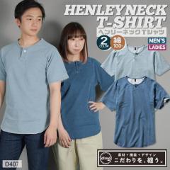 8/17-�o�� ���˔핞 dimo T�V���c �w�����[�l�b�N �j�b�g�f�j�� �������� �J�W���A�� ������� �V���v�� ���������� ���� �X�g���b�` ��