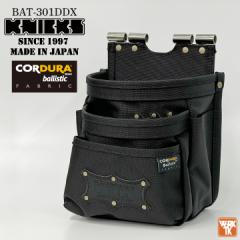 KNICKS �j�b�N�X �`�F�[���Ή�3�i���� �R�[�f�����o���X�e�B�b�N nx-bat-301ddx