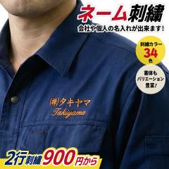 �m�l�[���h�J�E2�s�n �l�[���h�J �h�J �h���イ ��Ɩ� ��Ж� �X�� �`�[���� ���O ������ �`�[���E�F�A �I���W�i�� �v���[���g ���蕨 