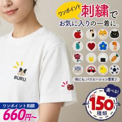 �m�I�ׂ�!��150��ނ̃����|�C���g���n�����|�C���g�h�J �h�J �h���イ �l�[���h�J ��Ɩ� �X�� �`�[���� ���O �I���W�i�� �v���[���g ��