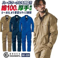 �O���[�X�G���W�j�A ��100% �����Ȃ� �I�[�o�[�I�[�� �t�� �H�~ ��ƕ� ��ƒ� ���_ �_�� ���d�� �K�[�f�j���O �����Ԑ��� �� �h�� 