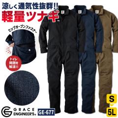 �O���[�X�G���W�j�A ���� ������ �����Ȃ� �I�[�o�[�I�[�� �t�� ��ƕ� ��ƒ� �V���v�� �J�W���A�� ���_ �_�� ���d�� �K�[�f�j���O ��