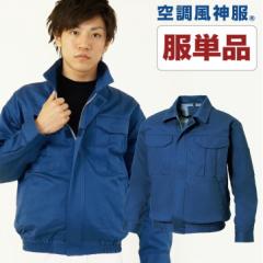 �d���� �d���� �󒲍�ƕ� �t�@������ ��100% �\�n�u���]�� ��ƕ� SUN-S ������ �T���G�X �����Y �󒲃E�F�A ��ƒ� ���� �t�� �P�i ss-