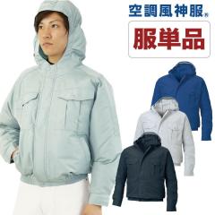 �󒲍�ƕ� �t�@������ �d���� �d���� �t�[�h�t�u���]�� SUN-S ��ƕ� ��ƒ� �T���G�X ������ �����Y �󒲃E�F�A ���� �t�� �P�i �����o