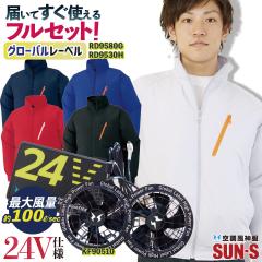 �T���G�X �󒲍�ƕ� �t���Z�b�g �t�@���t�� �t�� ���� �u���]�� �W�����p�[ �X�^�b�t�u���]�� ��ƕ� ��ƒ� �d���� �M���Ǒ΍� ������ 