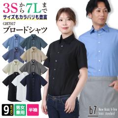 �����V���c �u���[�h �{�^���_�E�� �����Y ���f�B�[�X �_�炩�� �ʋC�� �ϋv�� �����₷�� �C�[�W�[�P�A �����₷�� ���j�t�H�[�� ���� 