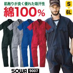 SOWA ��100% �Ȃ� ���� �z������ �t�� �I�[�o�[�I�[�� �c�i�M ��ƕ� ��ƒ� ��Ɨp ���_ �_�� �_��� ���d�� �H�� ���� �� �h�� �o
