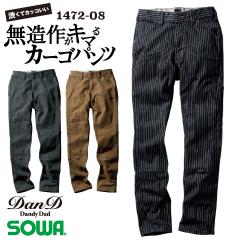 SOWA �J�[�S�p���c �t�� �H�~ �p���c �����Y �X�g���b�` �z�� �f�j�� �a�� �A�����J�� �d���� ������� ���[�N�p���c ��ƃY�{�� �Y�{�� 