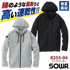 �K�a �t�� �h���C �p�[�J�[ ���� ���� �z������ ���L ��ƒ� �J�W���A�� �X�|�[�c �E�F�A �����j���O �g���[�j���O �A�E�g�h�A �L�����v 