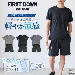 ���������j�^�[���i�撅100������E������1,000�~OFF�⊴ ���[���E�F�A + �X�̂��Z�b�g 8/17-�o�� FIRSTDOWN the basic �⊴�E�F�A �㉺