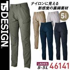 TS DESIGN �G�R�n�C�u���b�h�_�u���N���X���f�B�[�X�J�[�S�p���c �X�g���b�` �y�� �אg�V���G�b�g ���{�� �J�W���A�� ��ƕ� ��ƒ� ���f