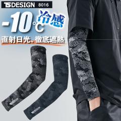 TS DESIGN �A�[���J�o�[ �t�� �H�~ �C���i�[ �����Y UV�J�b�g ���L �㕔�Ɋ���~�� �d���� ������� �l�R�|�X tw-8016