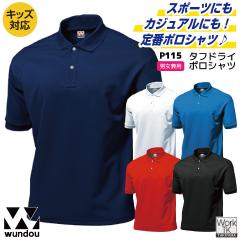 wundou �h���C �|���V���c ���� ��l �q�� �W���j�A �L�b�Y �z������ ���n �X�|�[�c ������ ���K�� �S���t �e�j�X �C�x���g �`�[�� �X�^