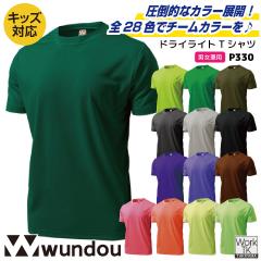 wundou �h���C �s�V���c ���� ��l �q�� �W���j�A �L�b�Y �z������ ���n �X�|�[�c �W�� ���K ������ ���K�� ���j�t�H�[�� �C�x���g �X�^