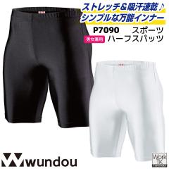 wundou �n�[�t���M���X �C���i�[�p���c ��l �q�� �W���j�A �L�b�Y �X�|�[�c�E�F�A ���� ���K�� �W�� ���K �T�b�J�[ �o���[�{�[�� �o�X�P