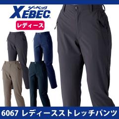 ���f�B�[�X�X�g���b�`�p���c ��ƃY�{�� ��ƕ� ��ƒ� �X�g���b�` ���O���J�b�g �ڐG�⊴ ������ �t�� �W�[�x�b�N ������� xb-6067-b