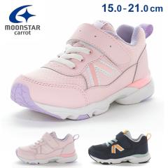 ���[���X�^�[ �L�����b�g �X�j�[�J�[ �L�b�Y ���̎q �j�̎q �����₷�� �����₷�� ���ɂ��� ����Ȃ� 1E ���[�J�b�g �}�W�b�N�e�[�v 