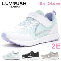 ���[���X�^�[ ���u���b�V�� �X�j�[�J�[ �L�b�Y ���̎q �����₷�� ����₷�� ���Ȃ� �y�� 2E ������� ���킢�� �}�W�b�N�e�[�v ���[