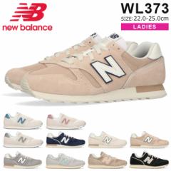 j[oX Xj[J[ fB[X WL373  B [Jbg New Balance  ₷ Ȃ y   V[Y ʊw