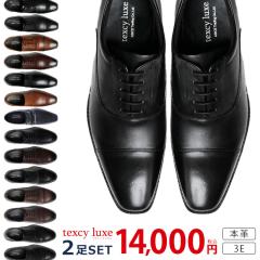 �e�N�V�[�����N�X �r�W�l�X�V���[�Y 2���Z�b�g �{�v 3E ���L �b�� ����� �y�� �h�� �O�H�� ���H�� ������� �v�C �� ���F �A�V�b�N�X��