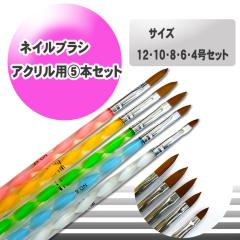 ���[���� [1] H&S [�A�N�����p�T�{�Z�b�g]�l�C���u���V | �W�F���l�C�� �Z���t�l�C�� �l�C���c�[�� �W�F���u���V �u���V �A�N���� 5�{ �Z