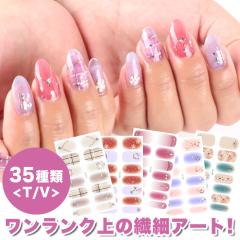 �W�F���l�C���V�[�� ���[���� ���A���W�F���l�C���X�e�b�J�[[T�EV] | �W�F���l�C�� �Z���t�l�C�� �l�C���V�[�� �l�C���X�e�b�J�[ �n���h 