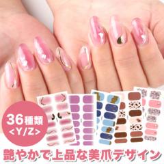 �W�F���l�C���V�[�� ���[���� ���A���W�F���l�C���X�e�b�J�[[Y�EZ] | �W�F���l�C�� �Z���t�l�C�� �l�C���V�[�� �l�C���X�e�b�J�[ �n���h 