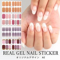 �W�F���l�C���V�[�� ���[���� ���A���W�F���l�C���X�e�b�J�[[AE] | �W�F���l�C�� �Z���t�l�C�� �l�C�� �V�[�� �W�F�� �l�C���V�[�� �l�C