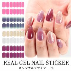 �W�F���l�C���V�[�� ���[���� �\�邾���I���A���W�F���l�C���X�e�b�J�[[J�EK] | �W�F���l�C�� �Z���t�l�C�� �l�C���V�[�� �l�C���X�e�b�J