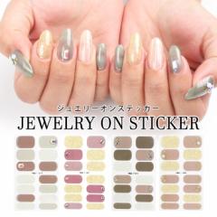 ���[���� �W���G���[�I���X�e�b�J�[ | �W�F���l�C�� �Z���t�l�C�� �l�C���V�[�� �l�C���X�e�b�J�[ �p�[�c �V�[�� ���̃p�[�c �X�g�[���t 