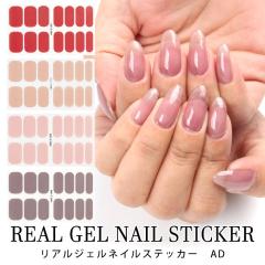 ���[���� ���A���W�F���l�C���X�e�b�J�[ �yAD�z | �W�F���l�C�� �Z���t�l�C�� �l�C���V�[�� �l�C���X�e�b�J�[ �n���h �ȒP �W�F���l�C��