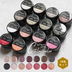 ���[���� �y�S14�F�Z�b�g�z�J�����J���[�W�F��  | �J���[�W�F�� �W�F���l�C�� �l�C�� �J���[ �W�F�� �Z���t�l�C�� �v�`�v�� �l�C���A�[�g