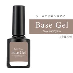 �y4ml�{�g���z���[���� �v�`�v���x�[�X�W�F�� | �W�F���l�C�� �Z���t�l�C�� �x�[�X�W�F�� �x�[�X �v���C�}�[ �v�`�v�� �l�C�� �l�C���p�i