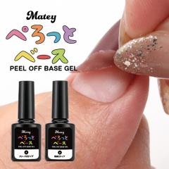 メール便 チアジェル プライマー | ジェルネイル セルフネイル